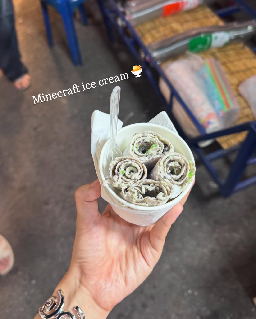 ใบปอ - ธิติยา จิระพรศิลป์