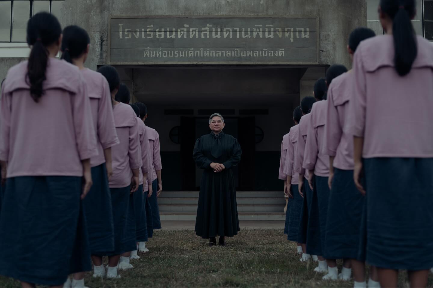 ใบปอ - ธิติยา จิระพรศิลป์