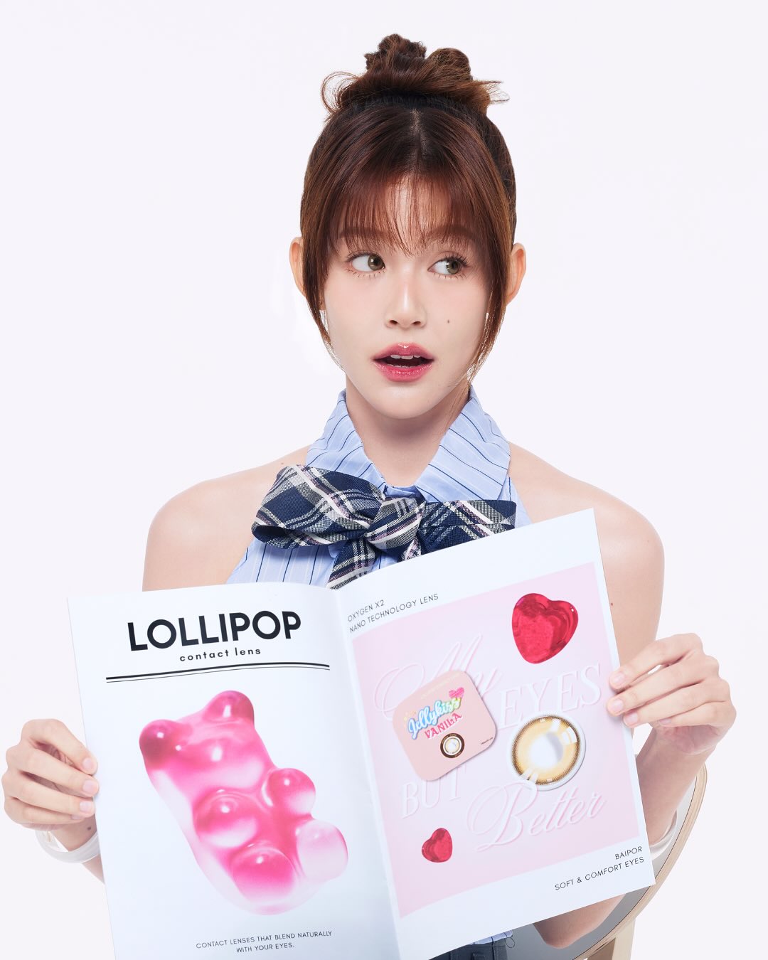 ใบปอ - ธิติยา จิระพรศิลป์