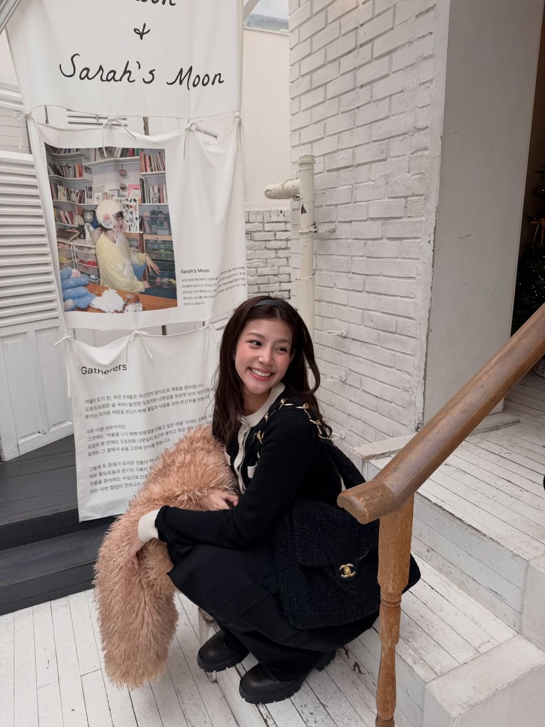 ใบปอ - ธิติยา จิระพรศิลป์