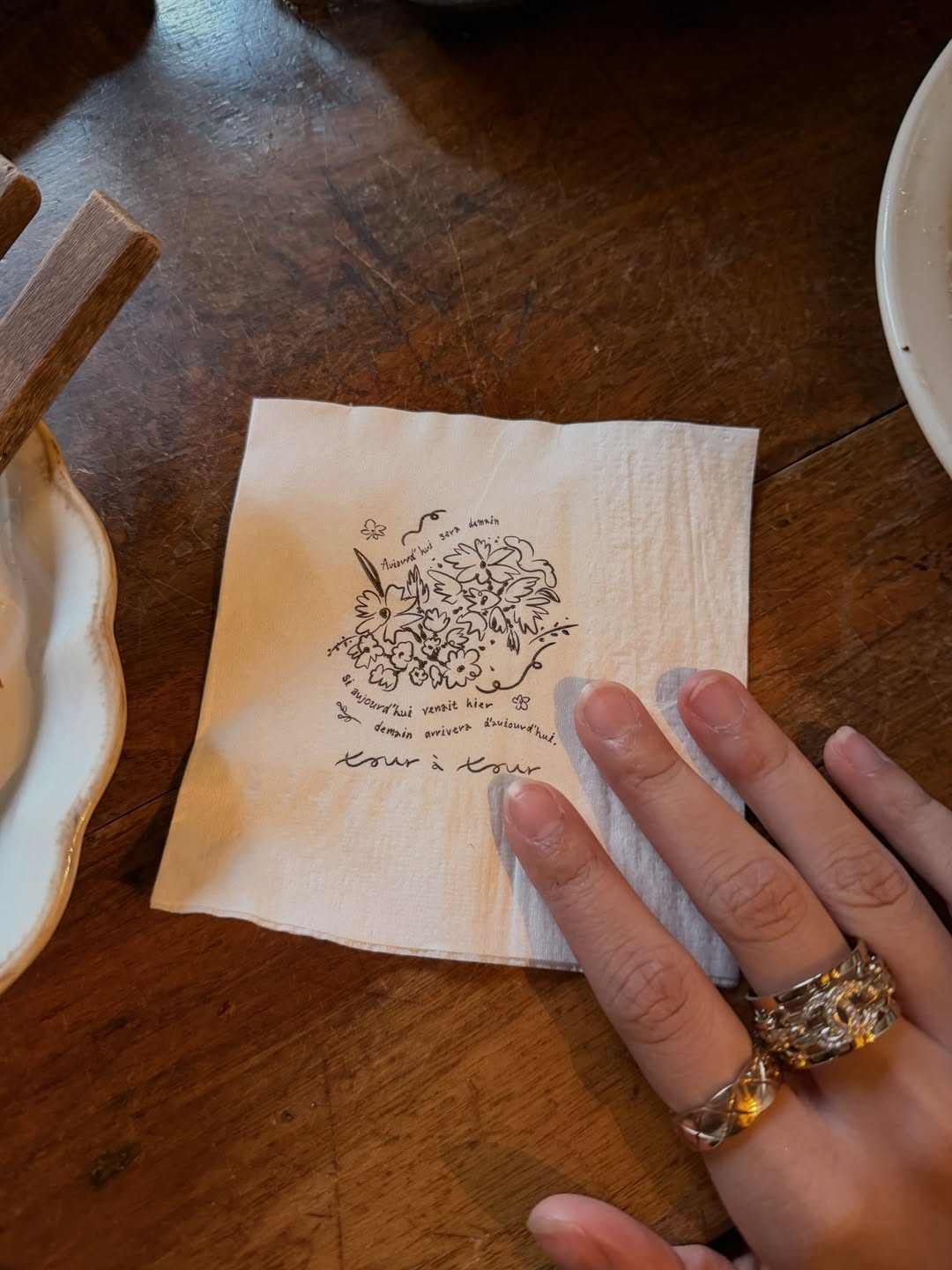 ใบปอ - ธิติยา จิระพรศิลป์