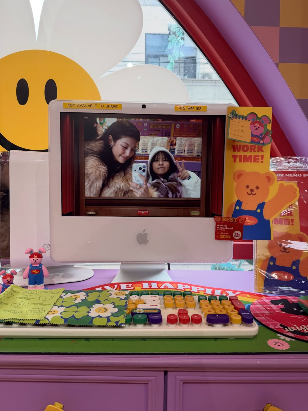 ใบปอ - ธิติยา จิระพรศิลป์