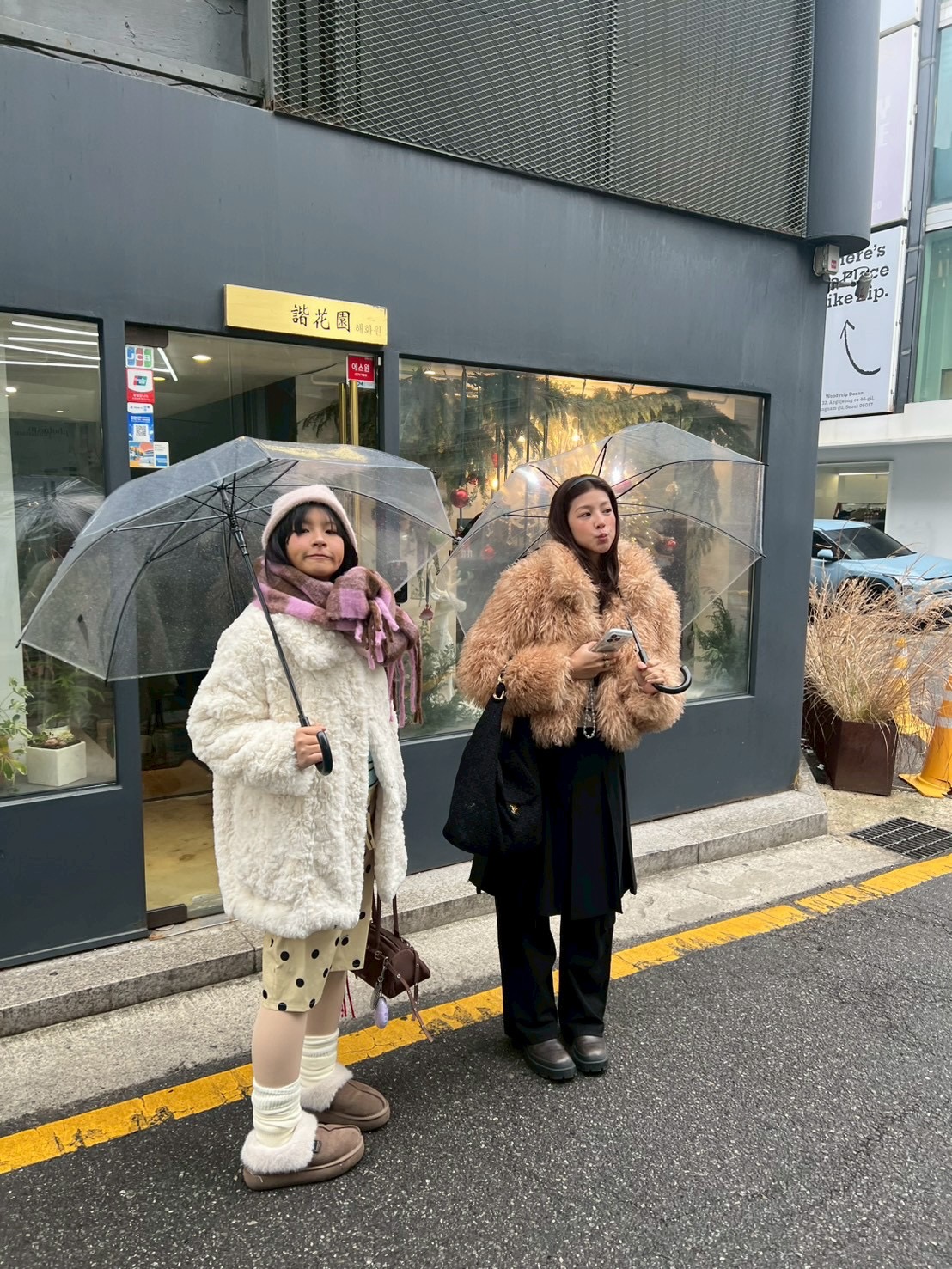 ใบปอ - ธิติยา จิระพรศิลป์