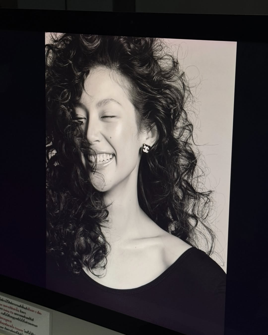 ใบปอ - ธิติยา จิระพรศิลป์