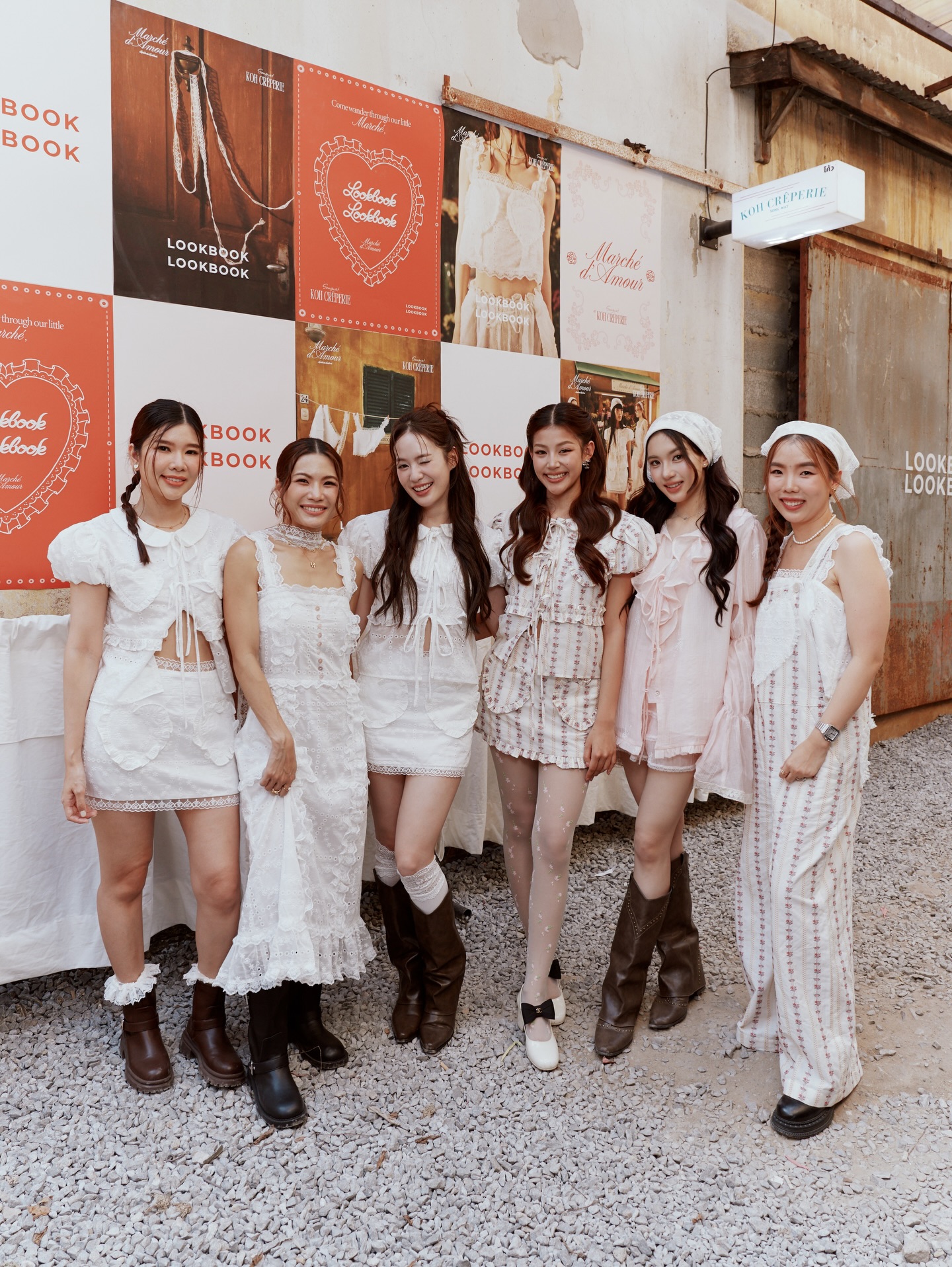 ใบปอ - ธิติยา จิระพรศิลป์