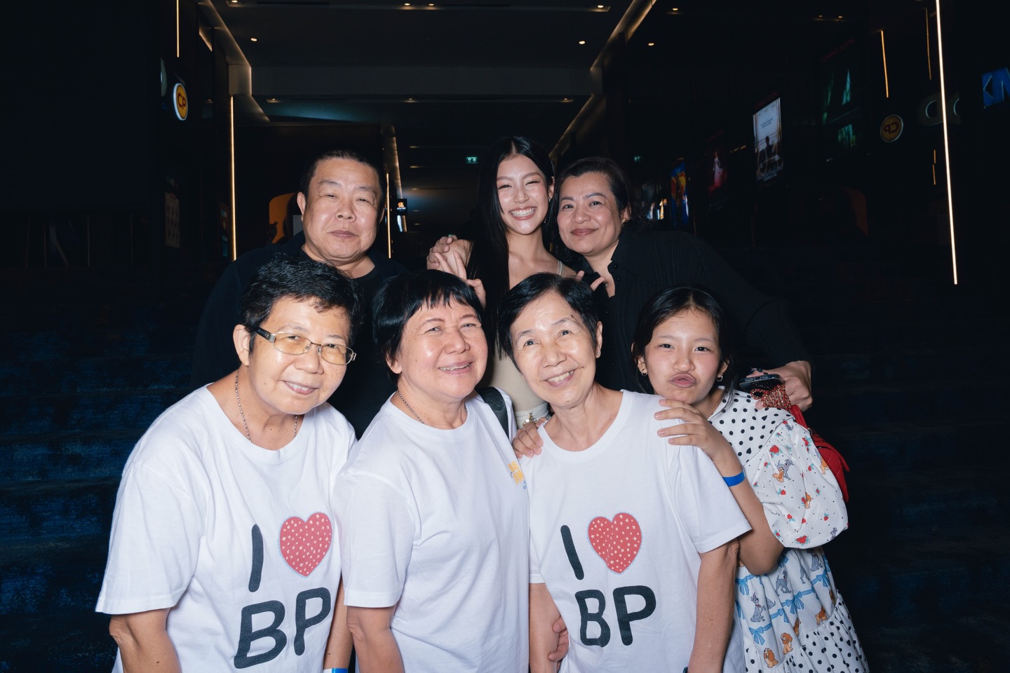 ใบปอ - ธิติยา จิระพรศิลป์