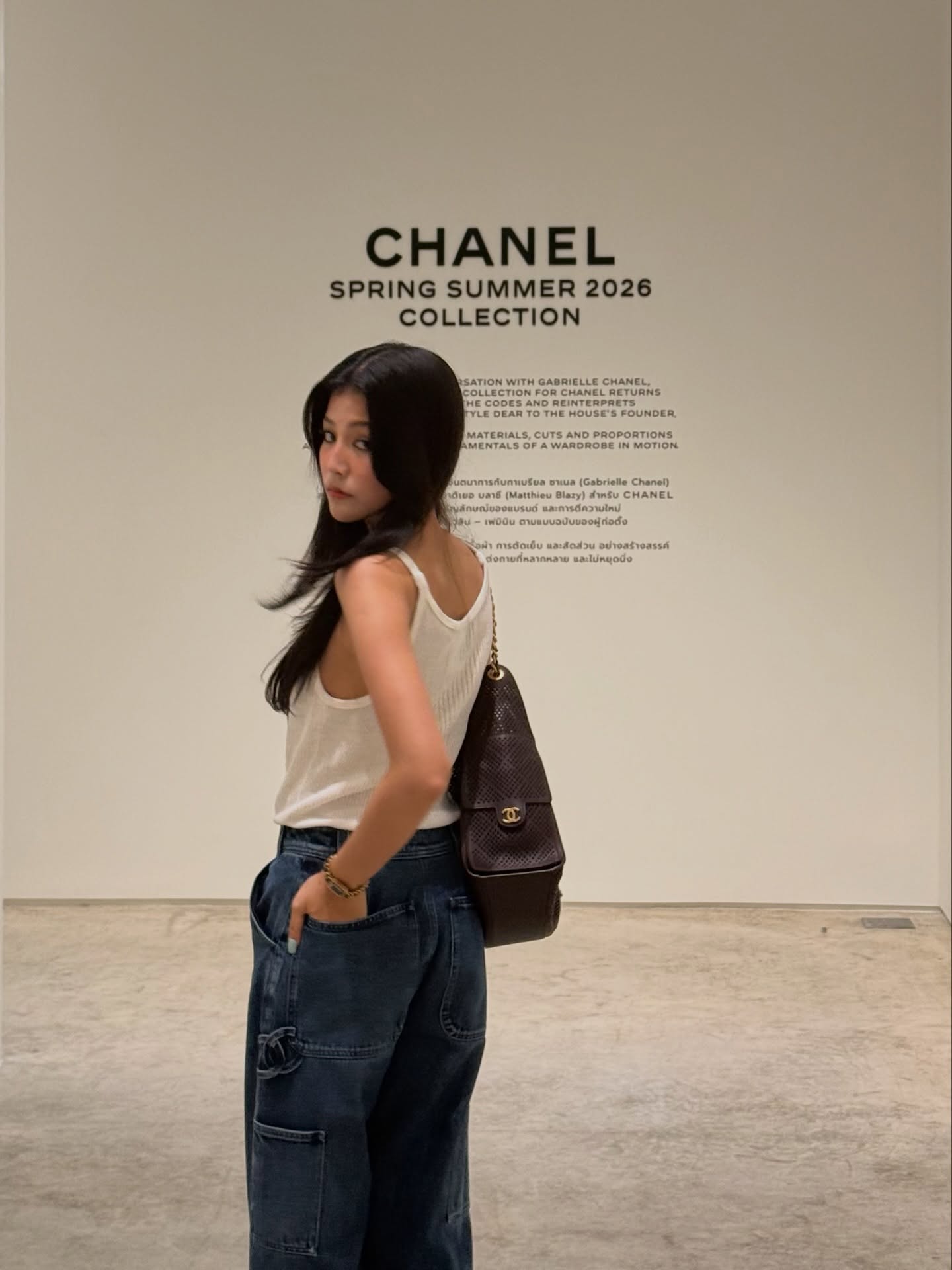 ใบปอ - ธิติยา จิระพรศิลป์