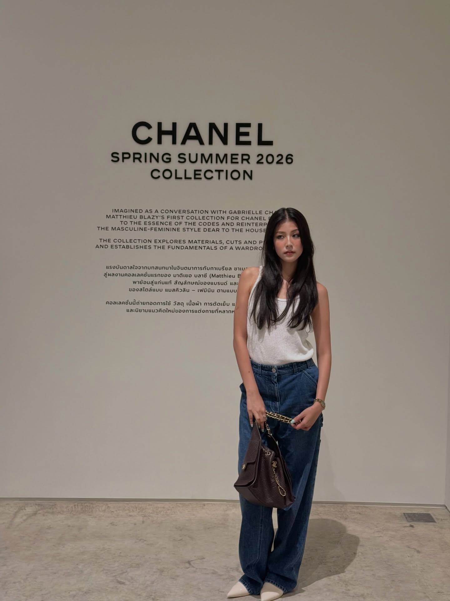 ใบปอ - ธิติยา จิระพรศิลป์