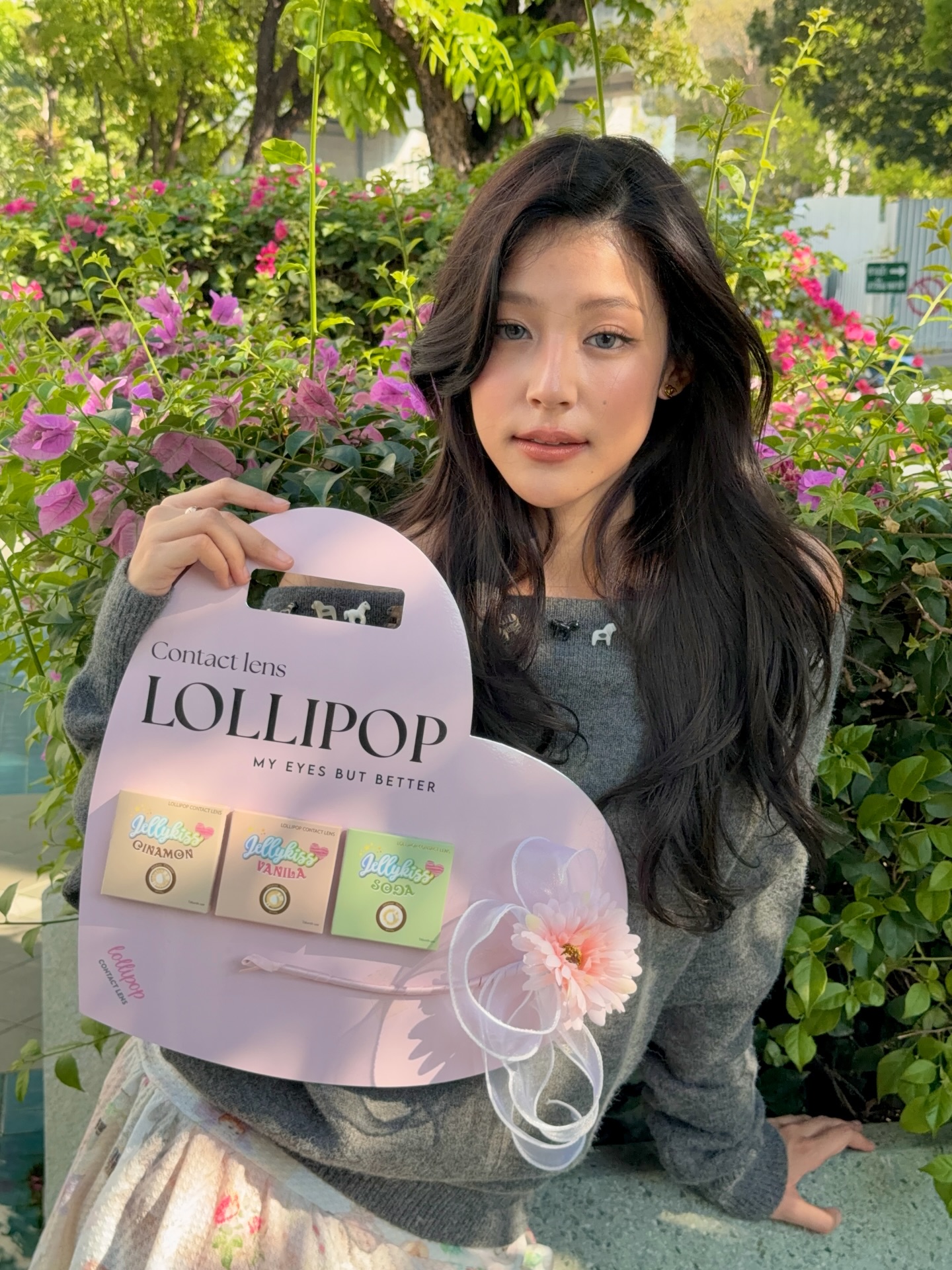 ใบปอ - ธิติยา จิระพรศิลป์