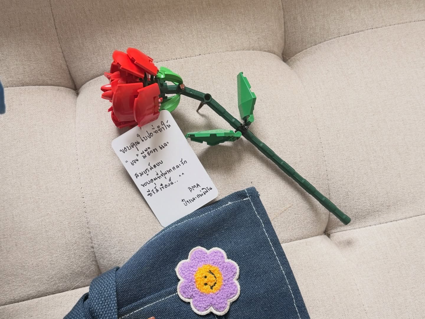 ใบปอ - ธิติยา จิระพรศิลป์