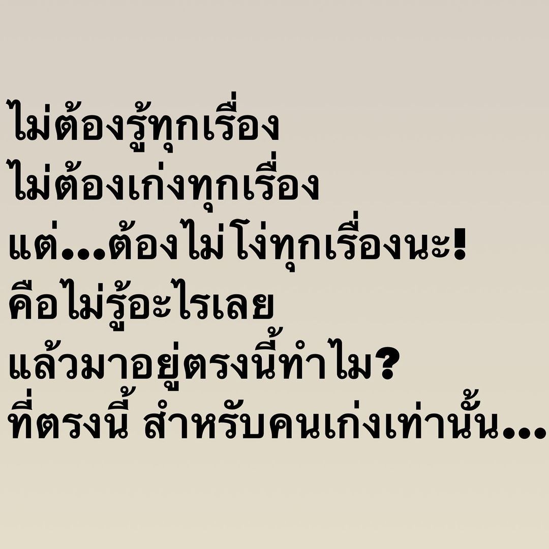 อ๋อม - สกาวใจ พูนสวัสดิ์