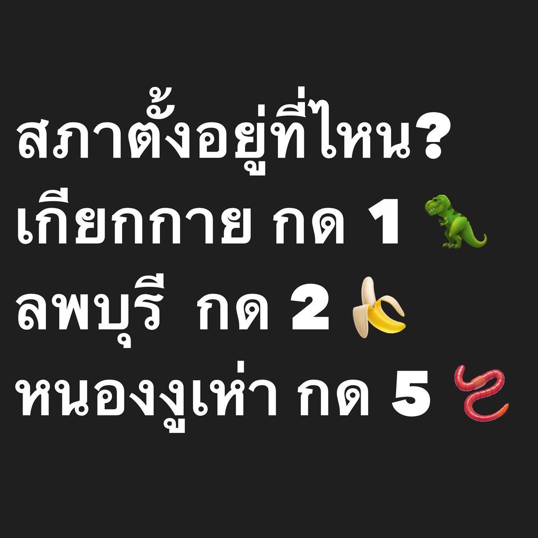 อ๋อม - สกาวใจ พูนสวัสดิ์