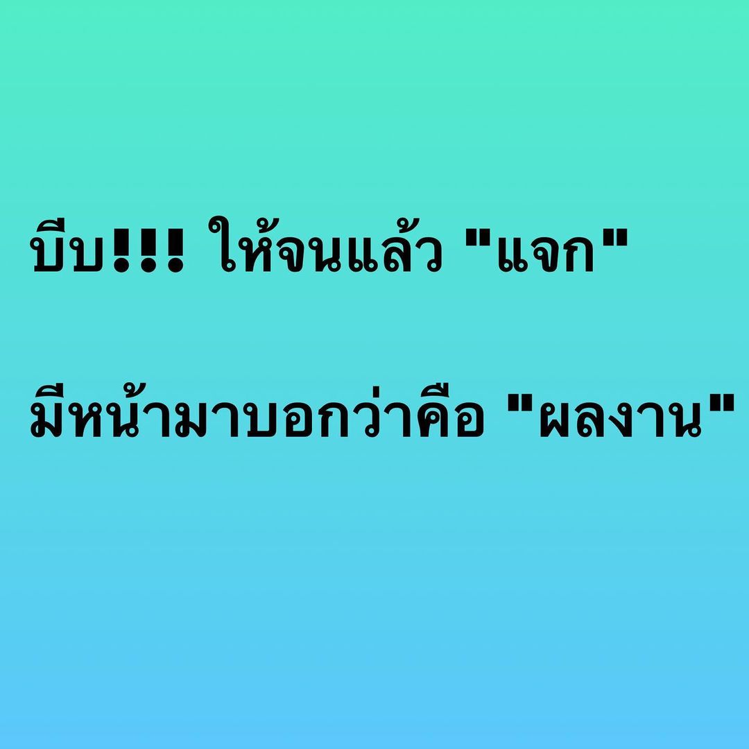 อ๋อม - สกาวใจ พูนสวัสดิ์