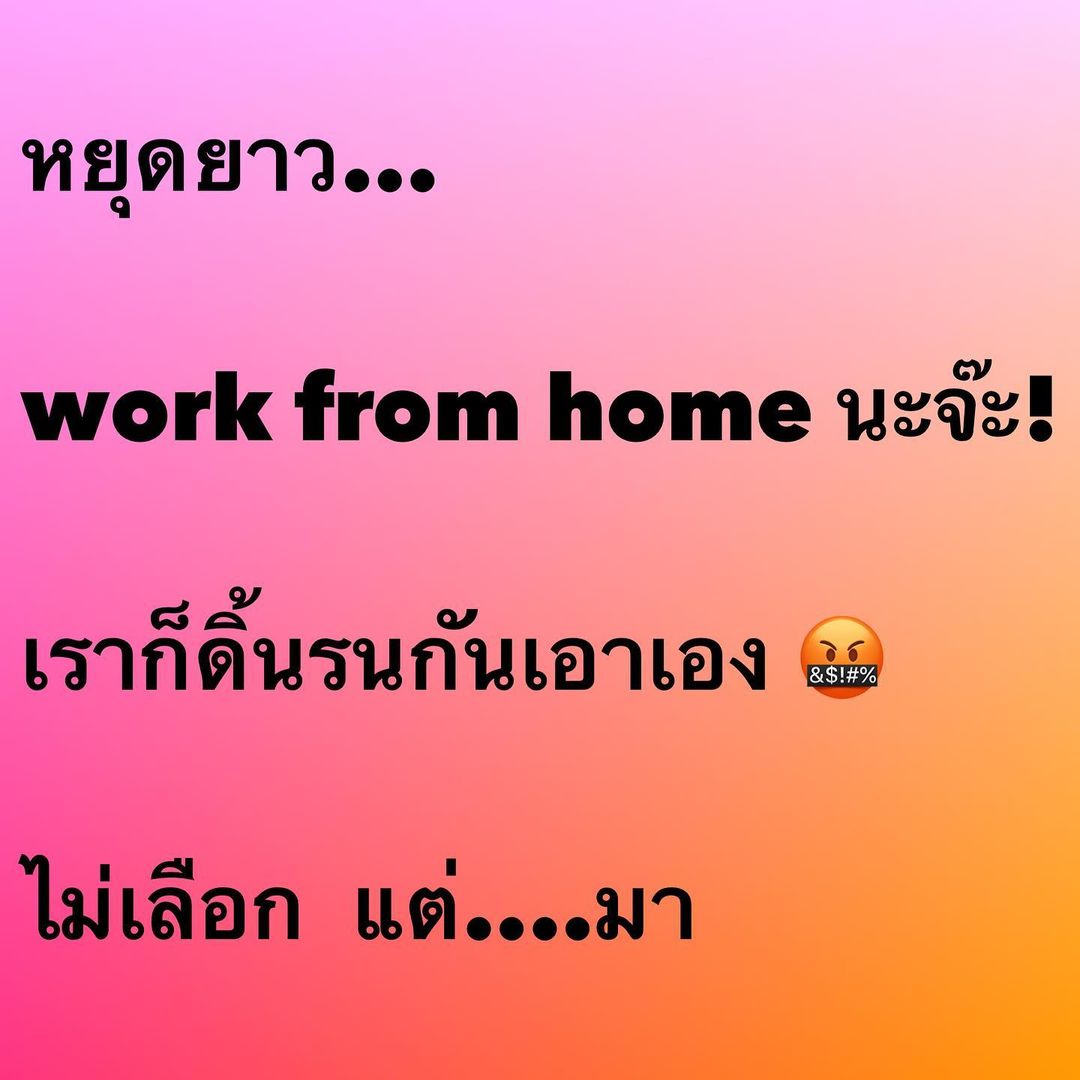 อ๋อม - สกาวใจ พูนสวัสดิ์