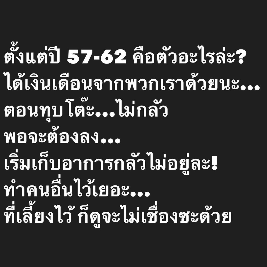 อ๋อม - สกาวใจ พูนสวัสดิ์