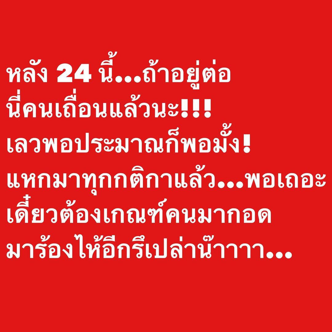 อ๋อม - สกาวใจ พูนสวัสดิ์