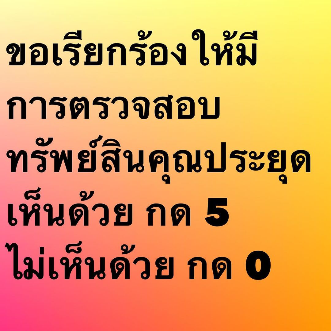 อ๋อม - สกาวใจ พูนสวัสดิ์