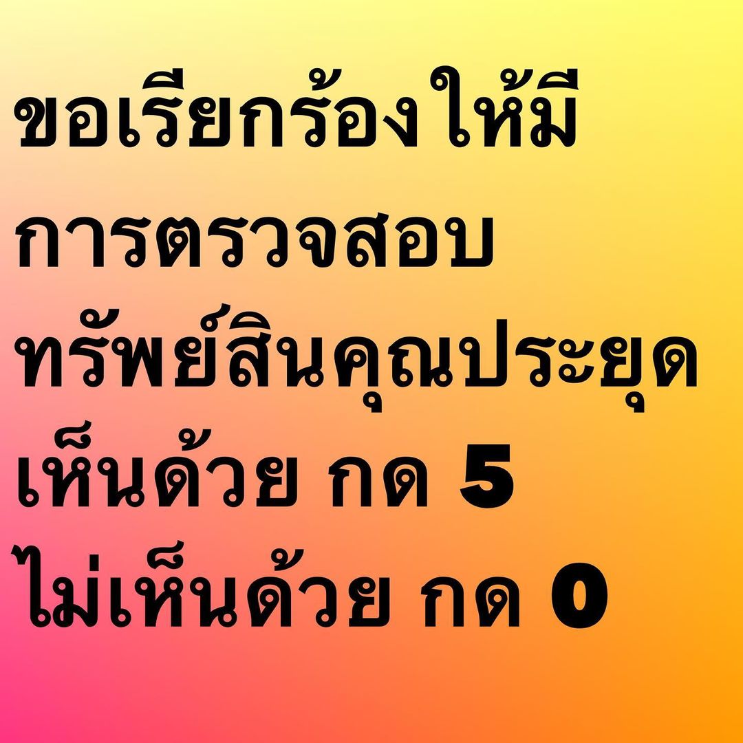 อ๋อม - สกาวใจ พูนสวัสดิ์