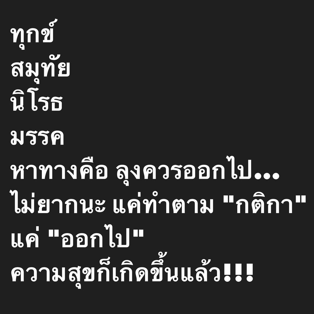 อ๋อม - สกาวใจ พูนสวัสดิ์