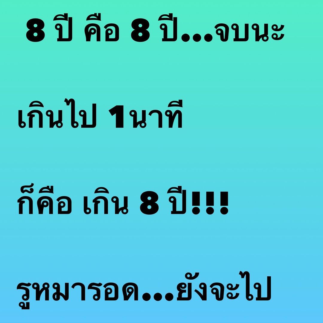 อ๋อม - สกาวใจ พูนสวัสดิ์