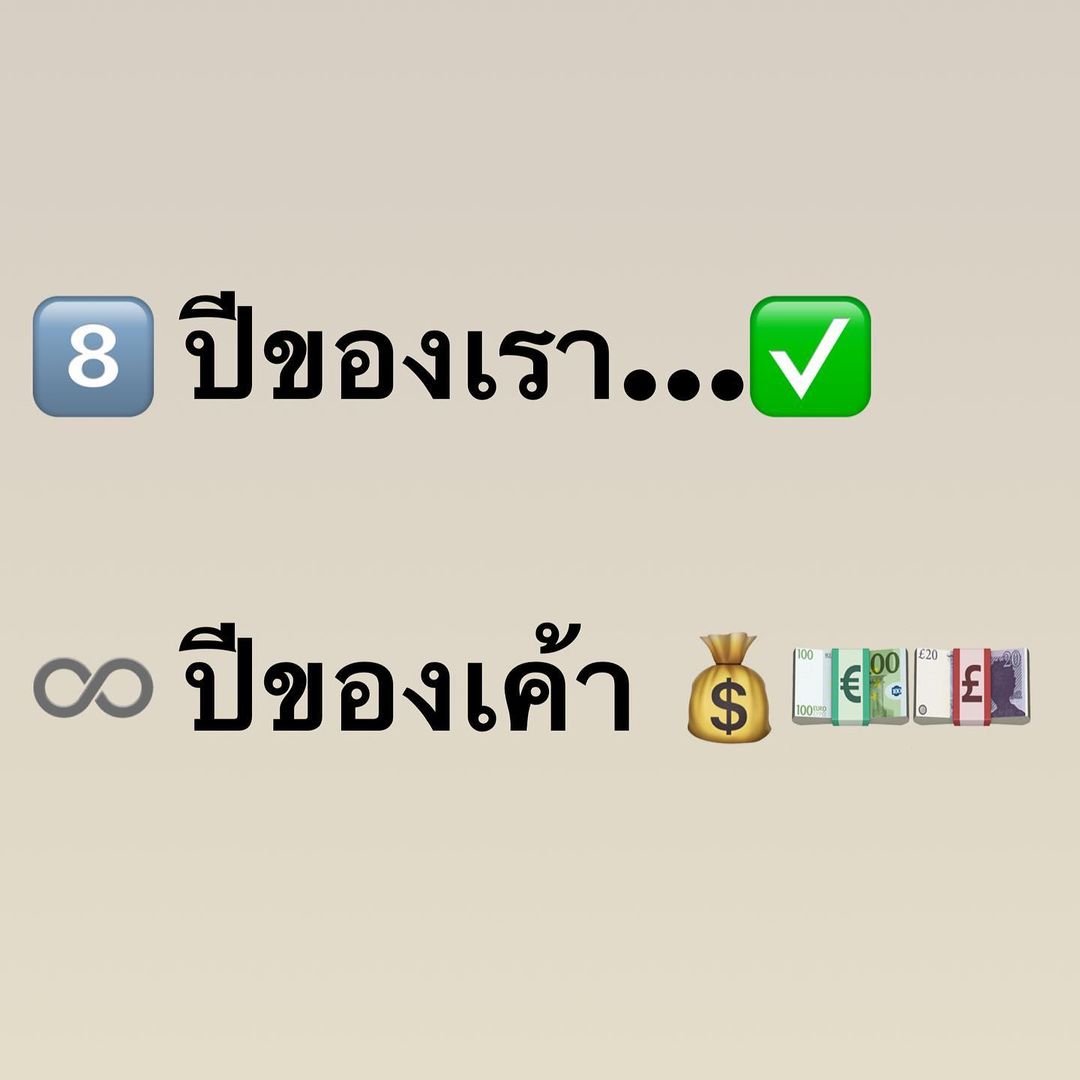 อ๋อม - สกาวใจ พูนสวัสดิ์