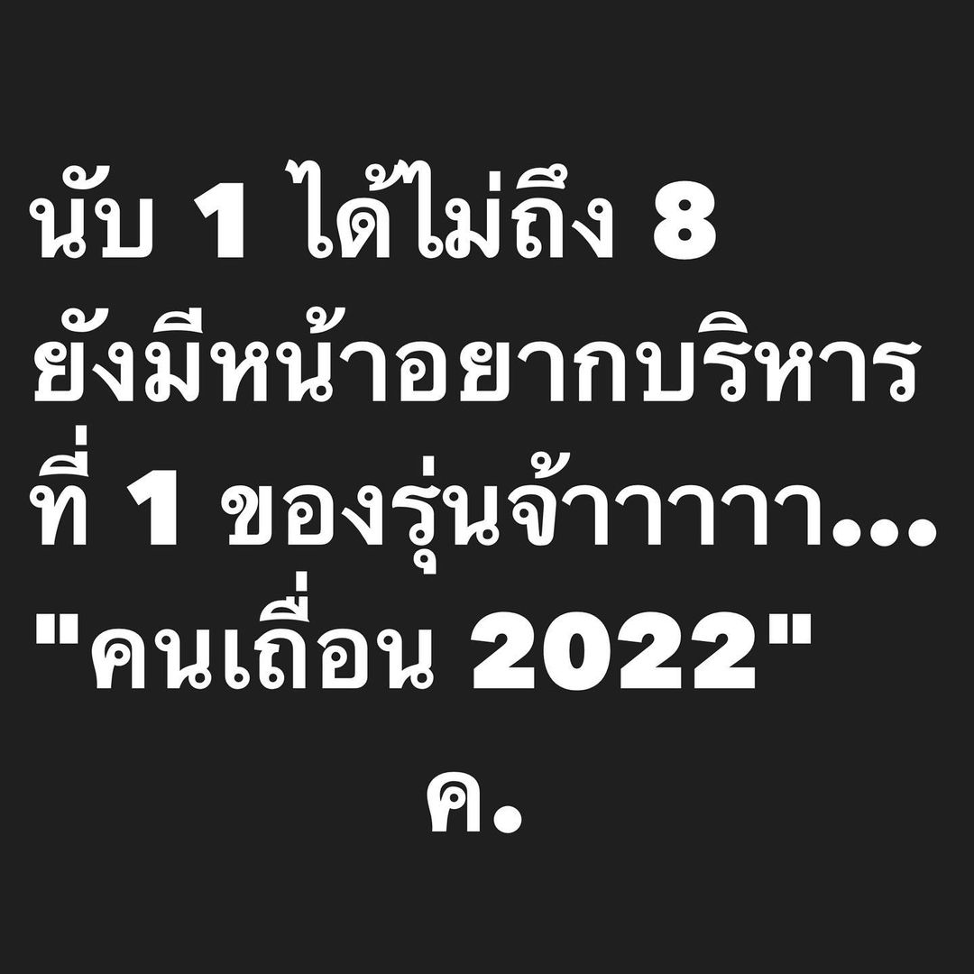อ๋อม - สกาวใจ พูนสวัสดิ์