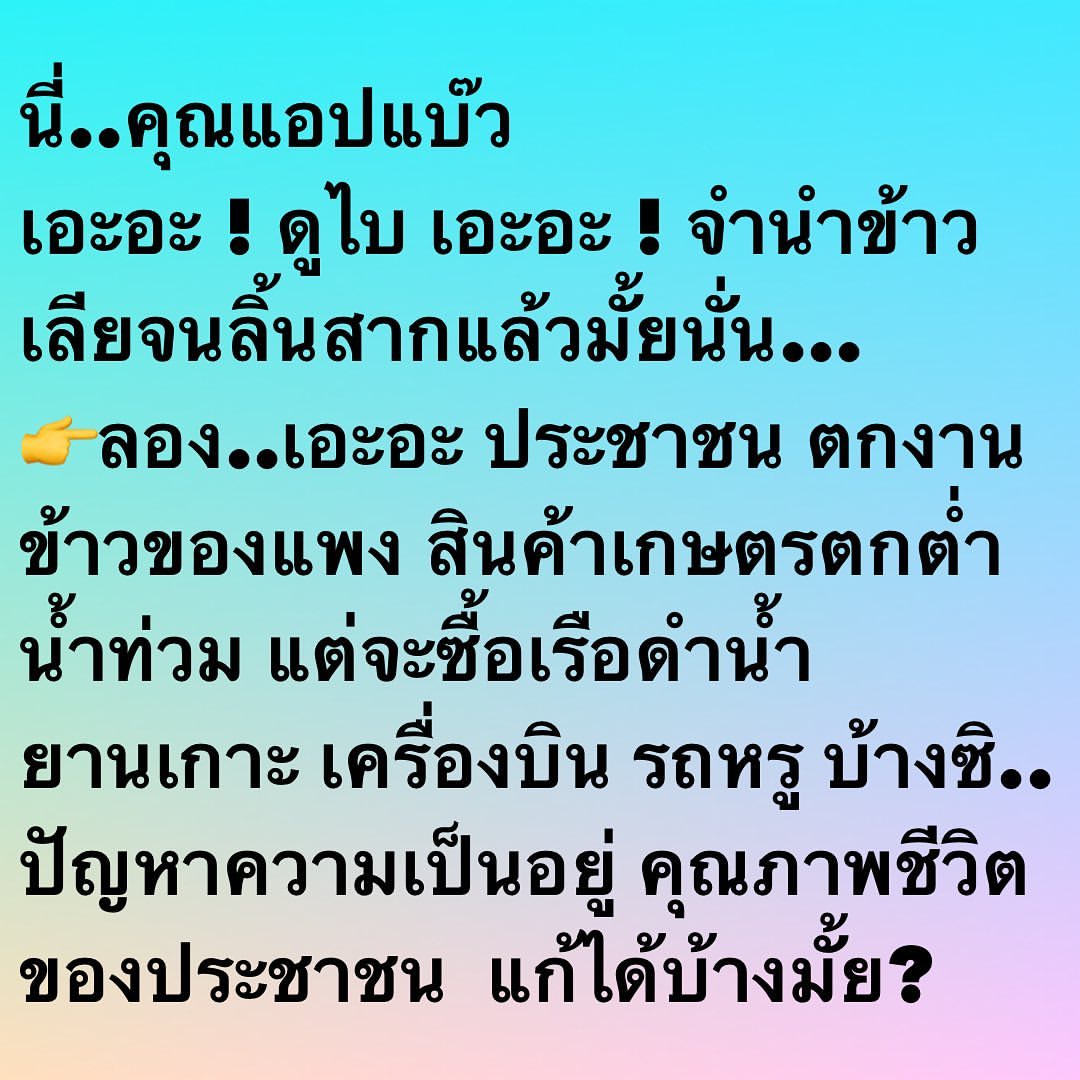 อ๋อม - สกาวใจ พูนสวัสดิ์
