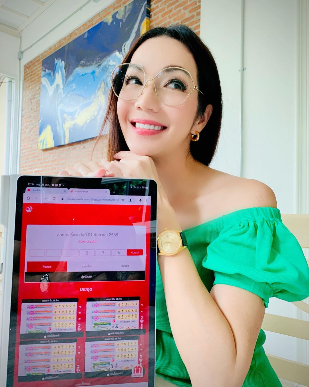 อ๋อม - สกาวใจ พูนสวัสดิ์