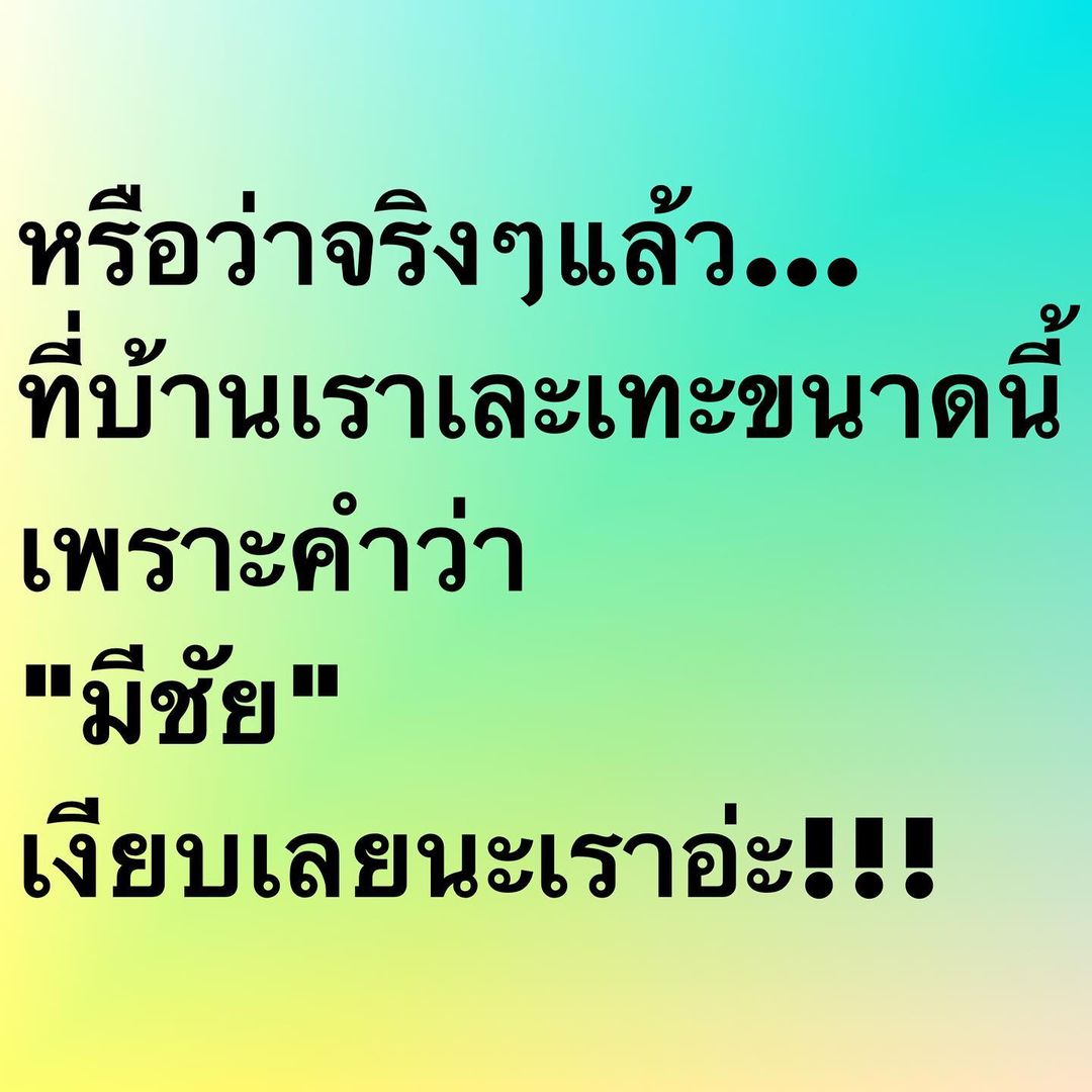 อ๋อม - สกาวใจ พูนสวัสดิ์