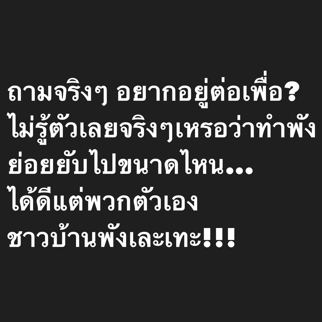 อ๋อม - สกาวใจ พูนสวัสดิ์