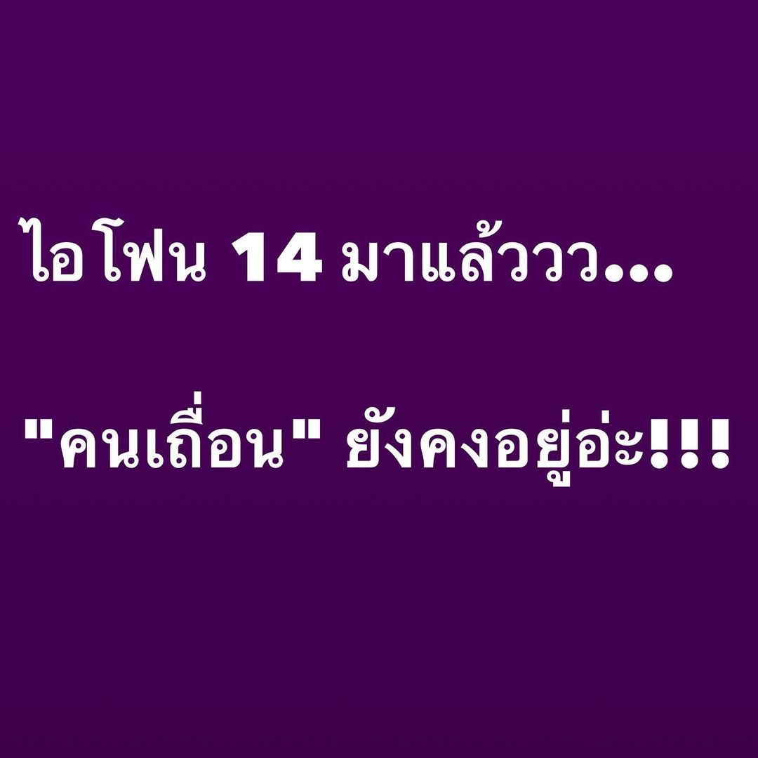 อ๋อม - สกาวใจ พูนสวัสดิ์