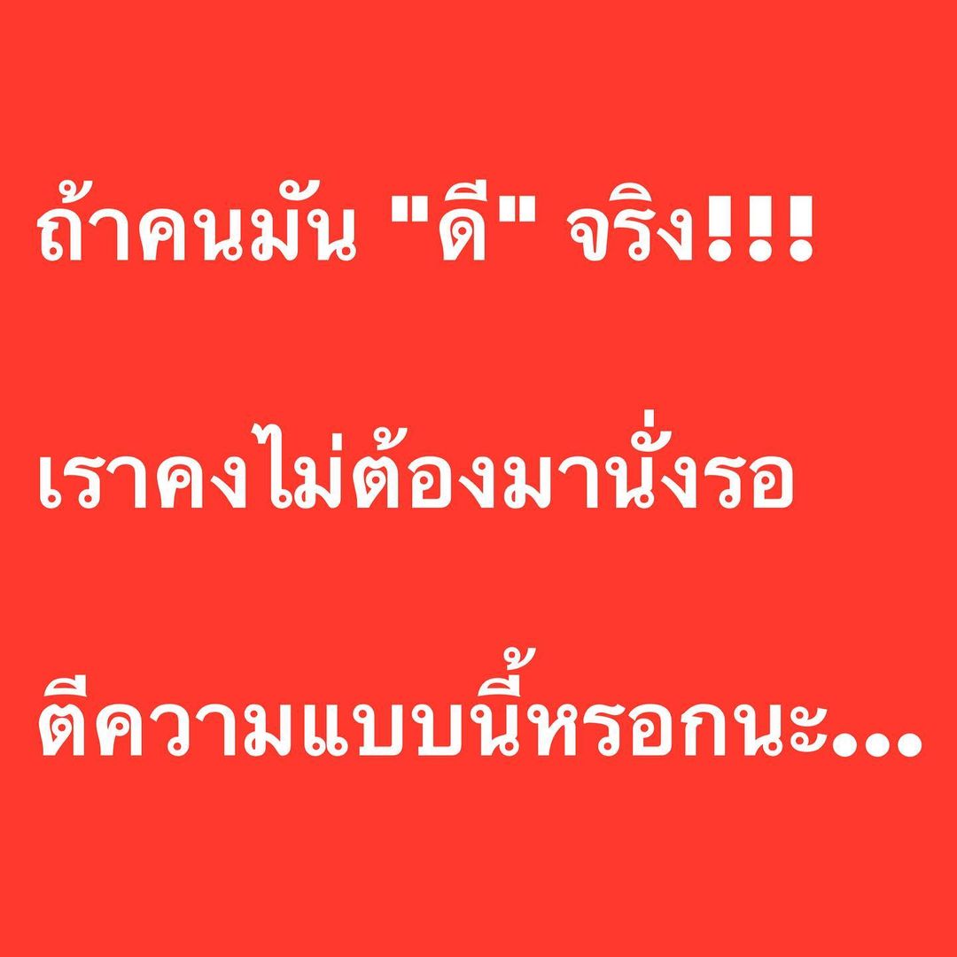 อ๋อม - สกาวใจ พูนสวัสดิ์