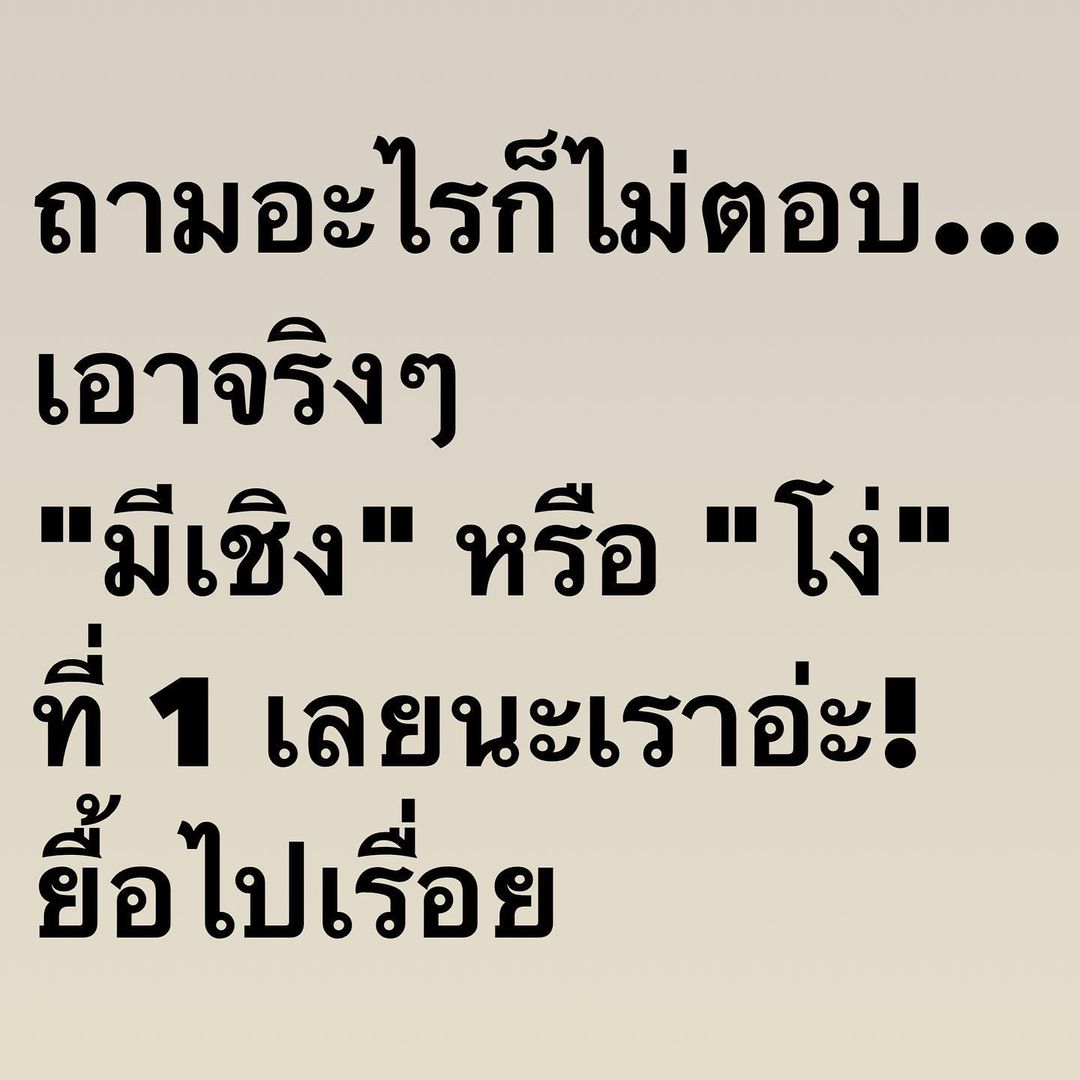 อ๋อม - สกาวใจ พูนสวัสดิ์