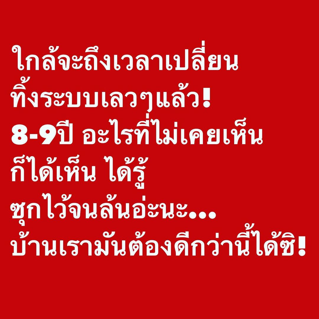 อ๋อม - สกาวใจ พูนสวัสดิ์