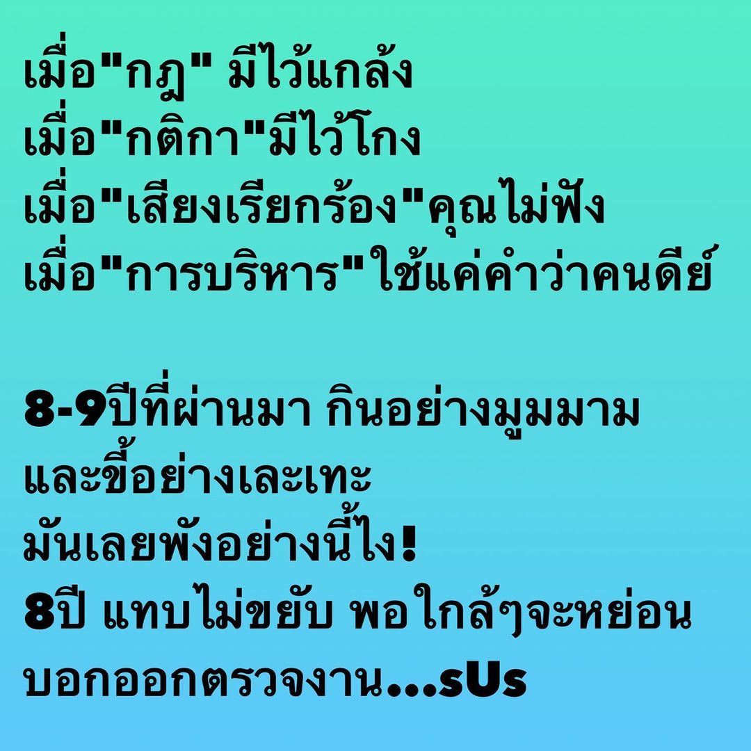 อ๋อม - สกาวใจ พูนสวัสดิ์