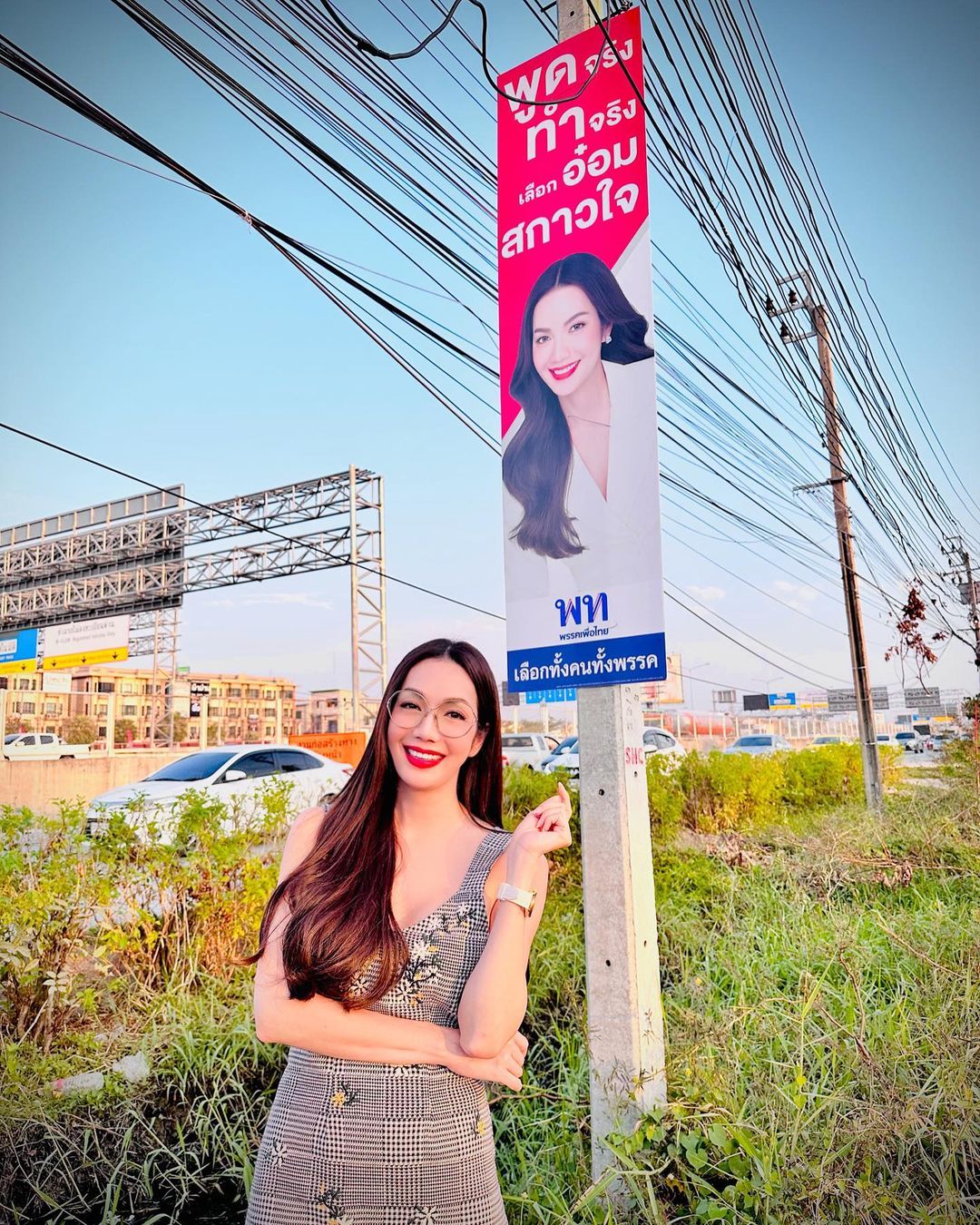 อ๋อม - สกาวใจ พูนสวัสดิ์