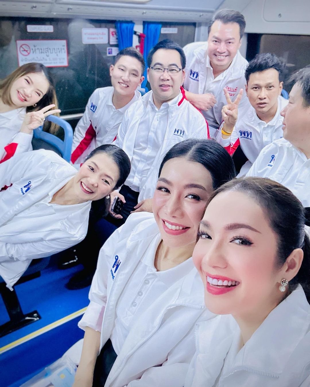 อ๋อม - สกาวใจ พูนสวัสดิ์