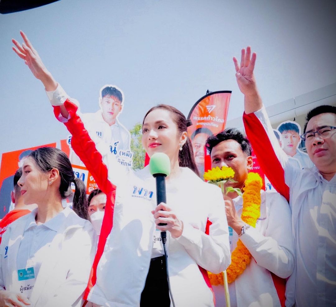 อ๋อม - สกาวใจ พูนสวัสดิ์
