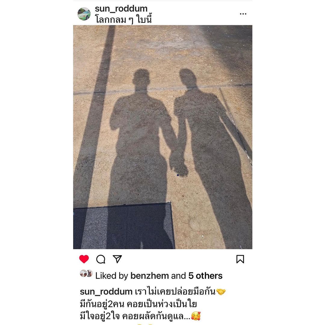 อ๋อม - สกาวใจ พูนสวัสดิ์