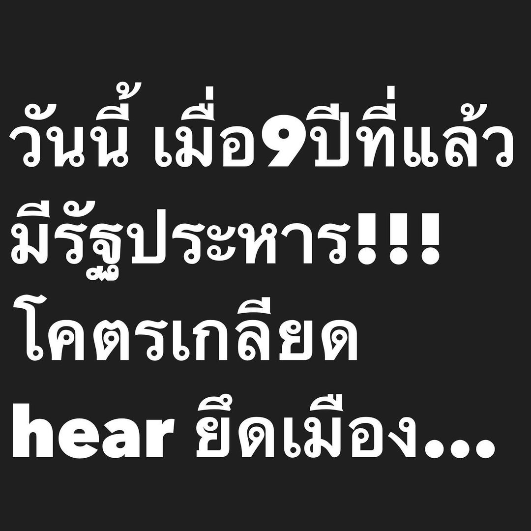 อ๋อม - สกาวใจ พูนสวัสดิ์