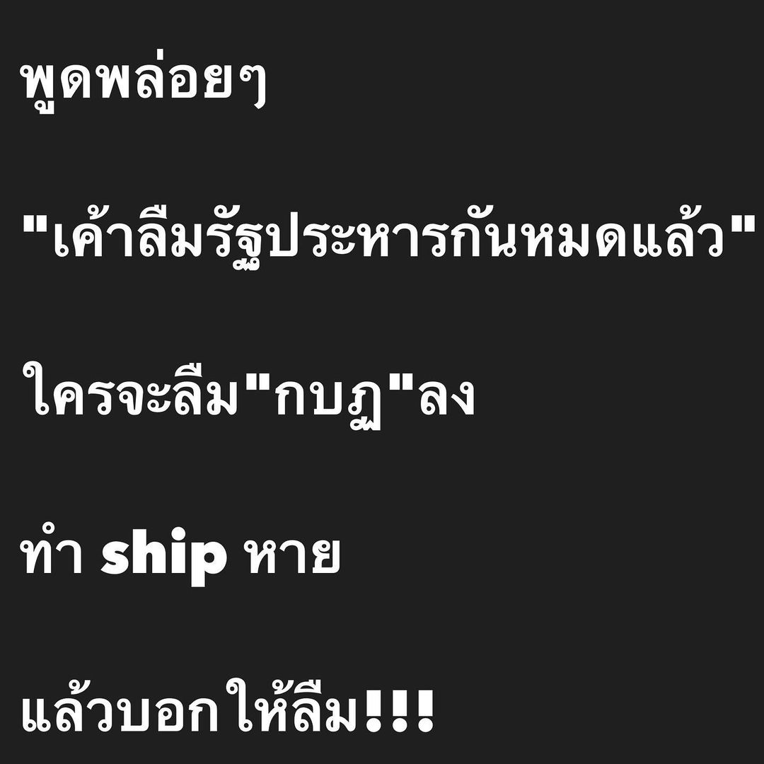 อ๋อม - สกาวใจ พูนสวัสดิ์