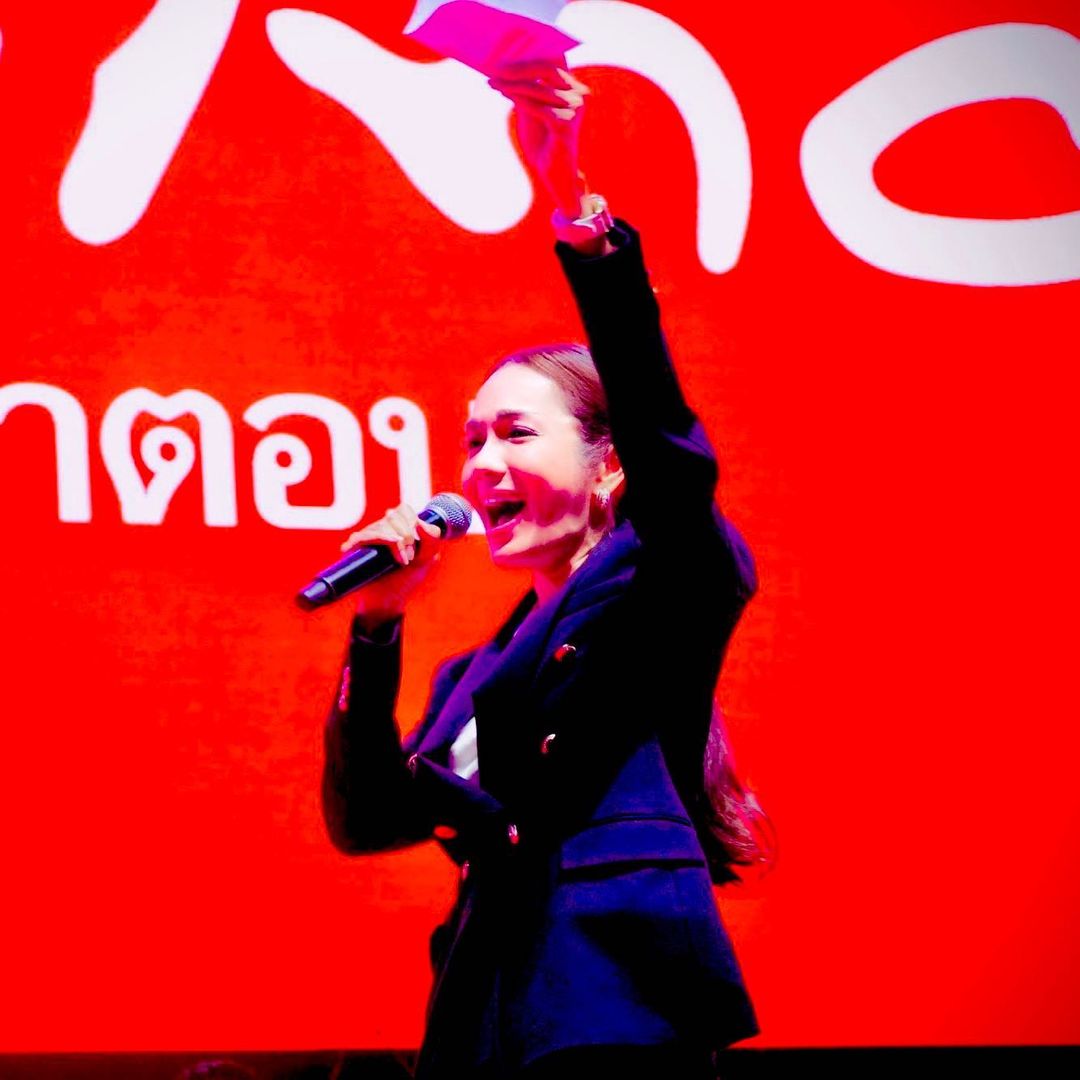 อ๋อม - สกาวใจ พูนสวัสดิ์
