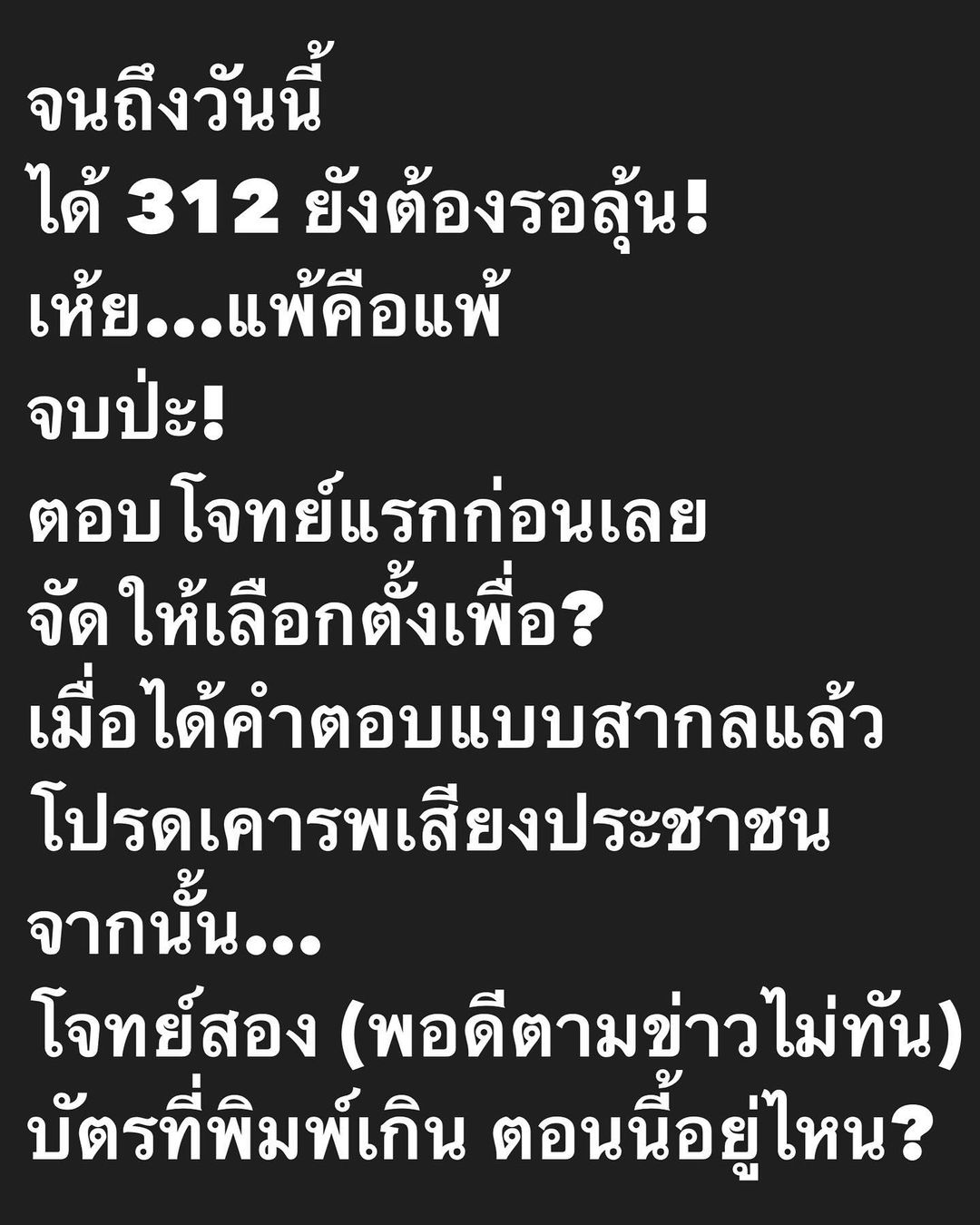 อ๋อม - สกาวใจ พูนสวัสดิ์