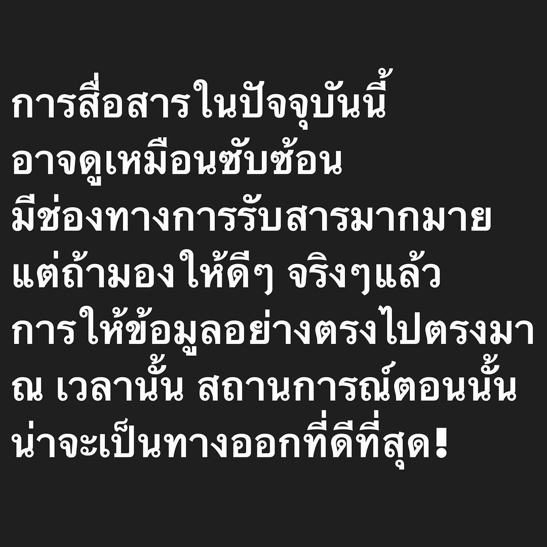 อ๋อม - สกาวใจ พูนสวัสดิ์
