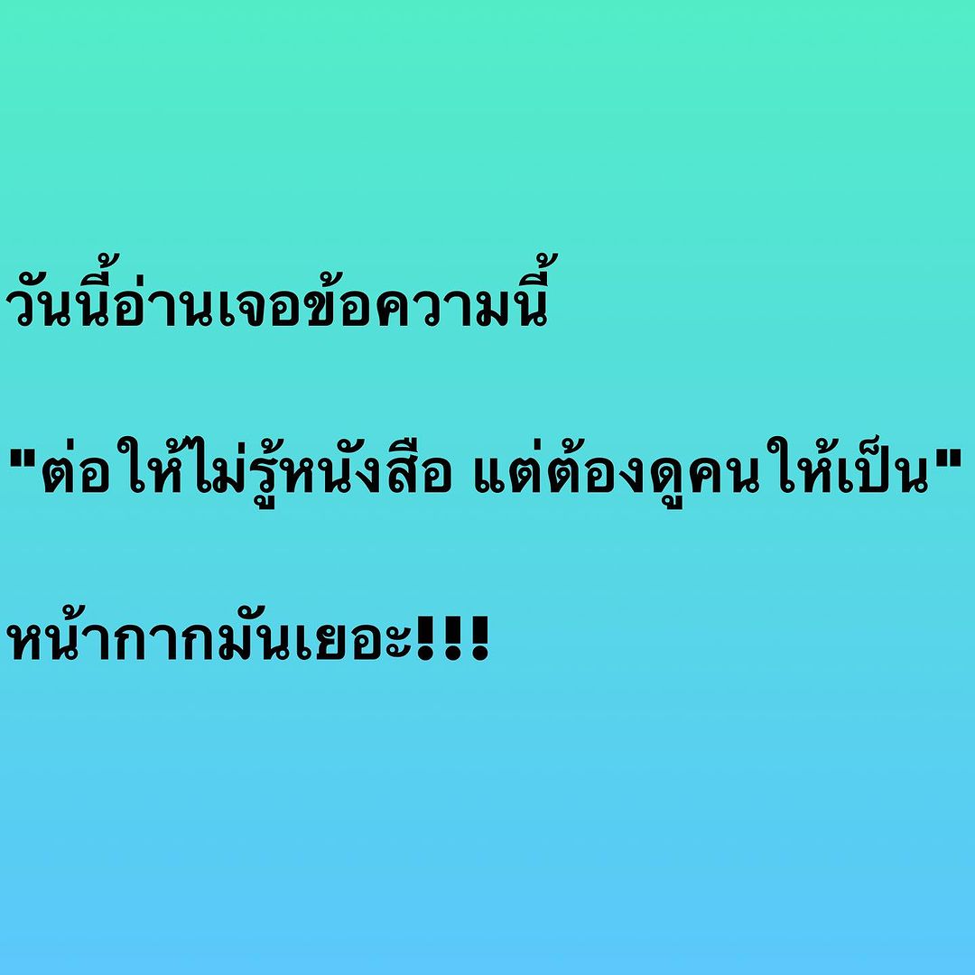 อ๋อม - สกาวใจ พูนสวัสดิ์