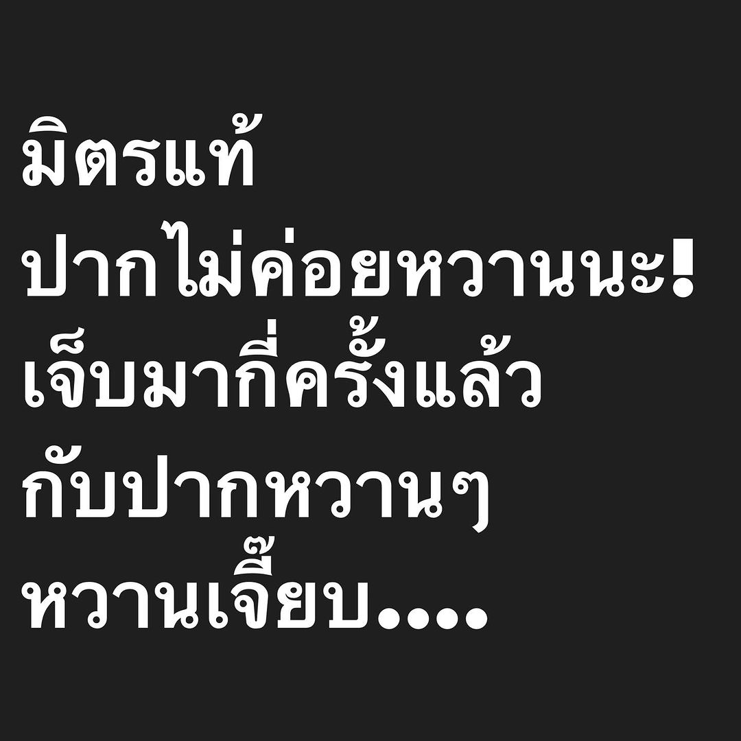อ๋อม - สกาวใจ พูนสวัสดิ์