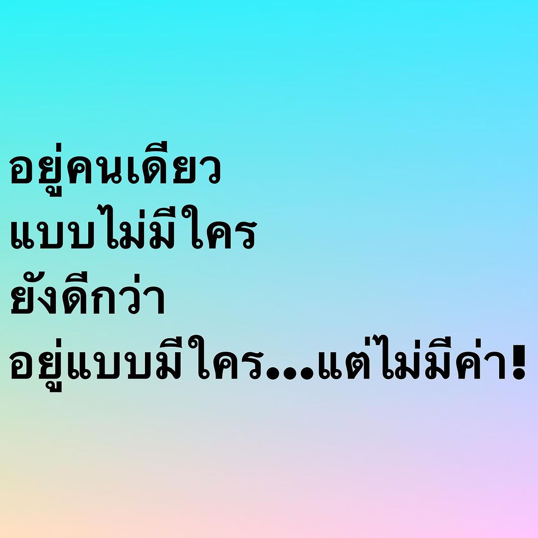 อ๋อม - สกาวใจ พูนสวัสดิ์