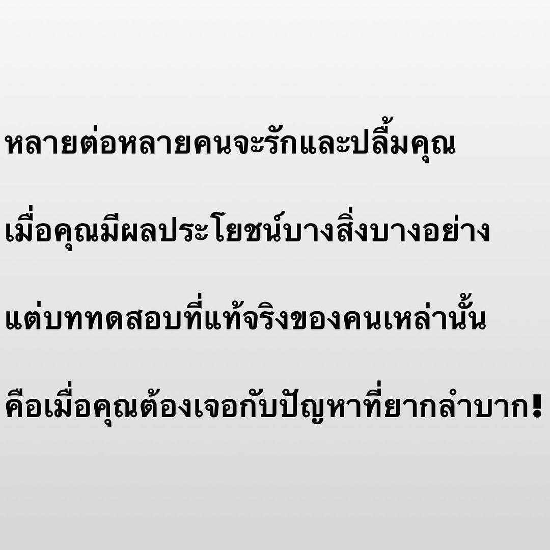 อ๋อม - สกาวใจ พูนสวัสดิ์