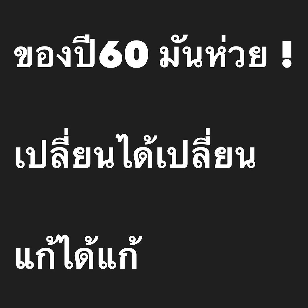 อ๋อม - สกาวใจ พูนสวัสดิ์