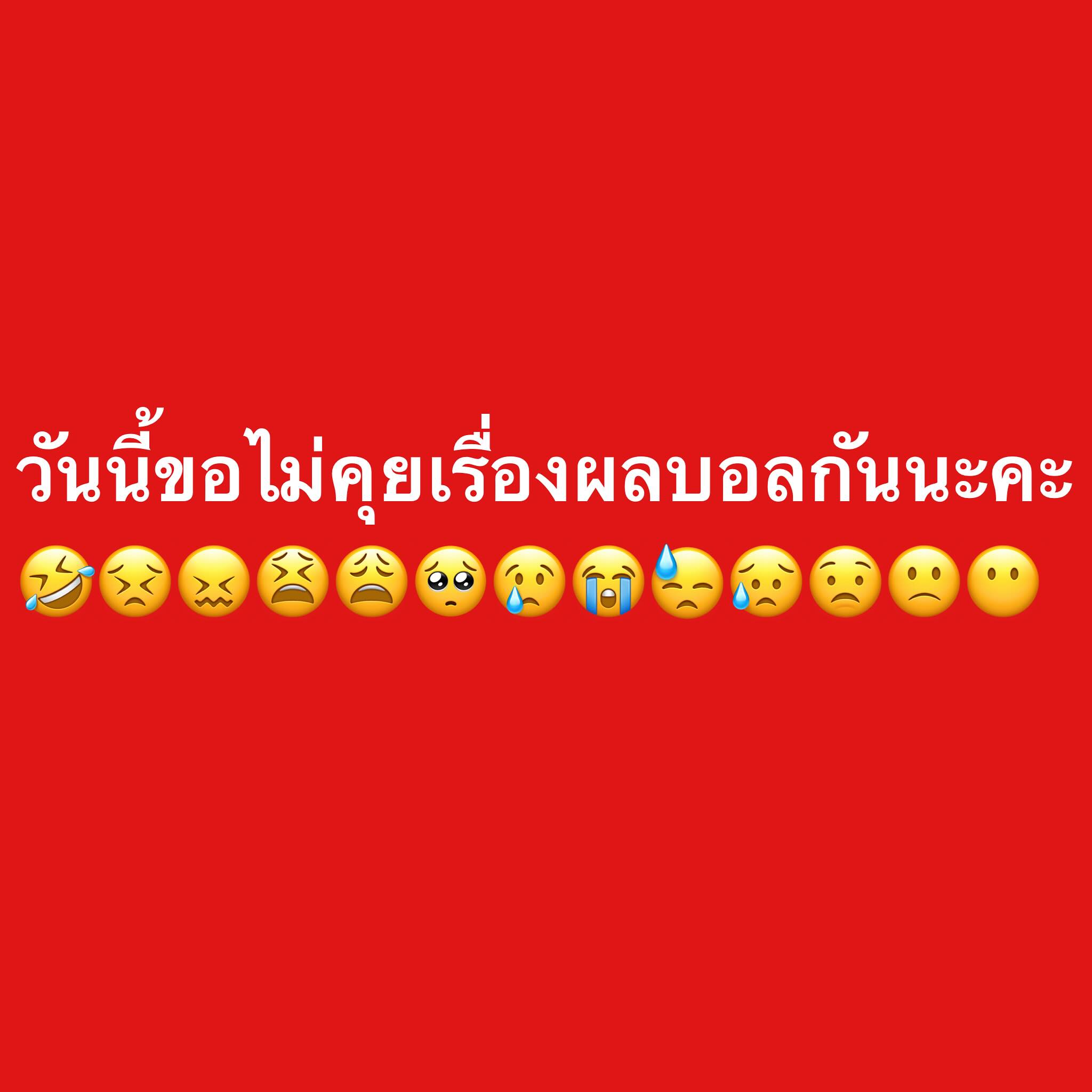 อ๋อม - สกาวใจ พูนสวัสดิ์